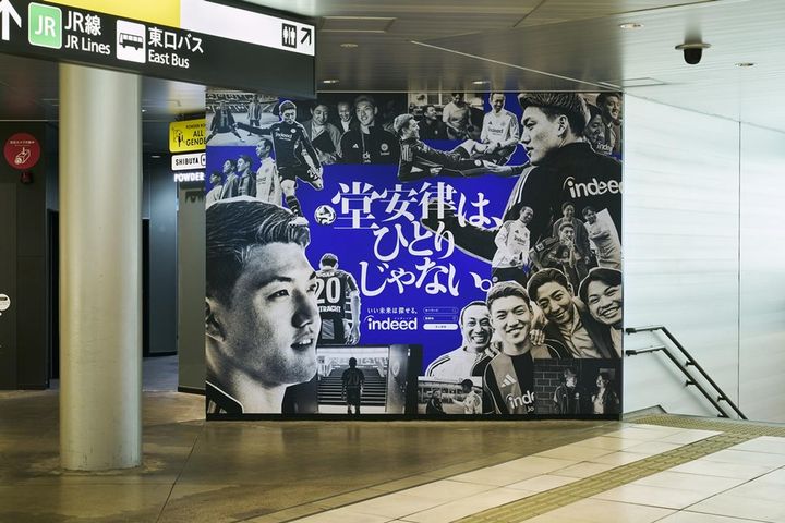 画像: 渋谷駅 東口地下広場B1Fパウダールーム入口壁面シート