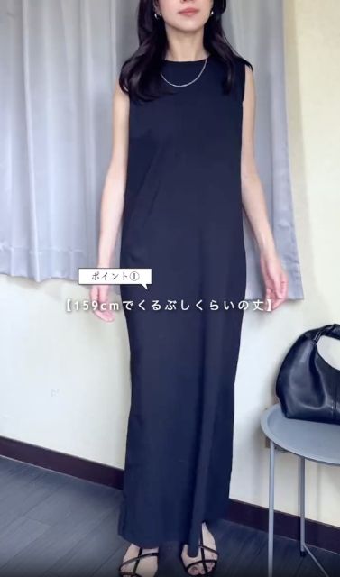 CマキシノースリOPを着たコーデ