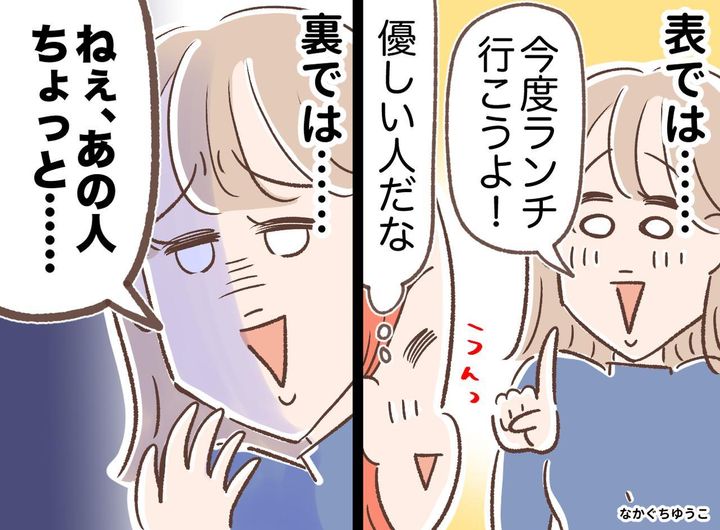画像: ftnews.jp