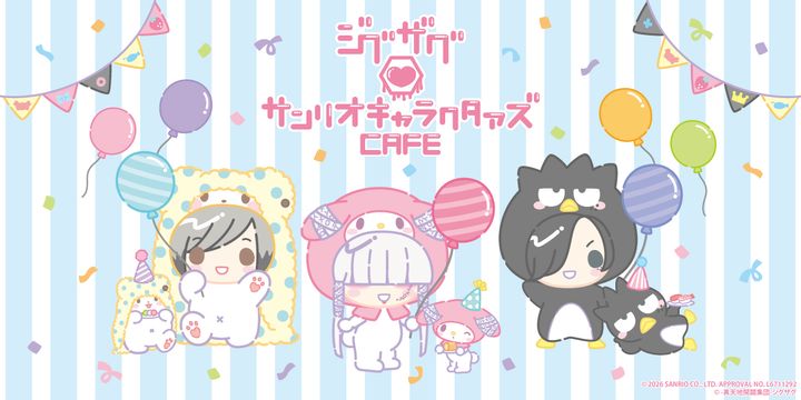 「ジグザグ×サンリオキャラクタァズCAFE」