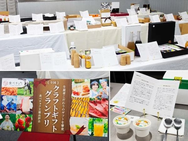 「食べチョク」初のギフト品評会開催！最高金賞に長崎のアオリイカと鹿児島の鳥刺し