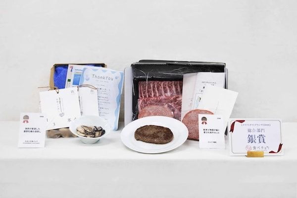 「食べチョク」初のギフト品評会開催！最高金賞に長崎のアオリイカと鹿児島の鳥刺し