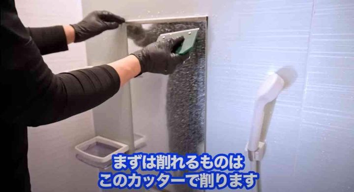 お風呂の鏡のウロコ汚れ落とし