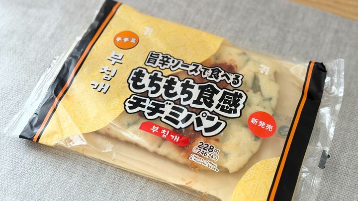 「パン名乗って大丈夫そ？」「声出た」【セブン】の韓国パンが気になる！