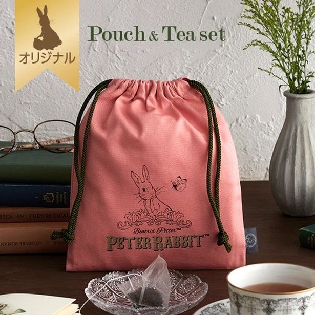 「巾着ティーセット」(2365円)