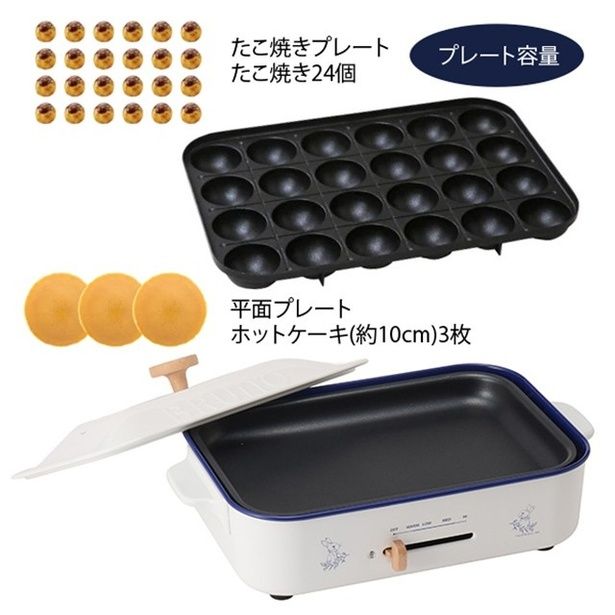 付属のプレートは、平面プレートと24穴のたこ焼きプレートの2種類