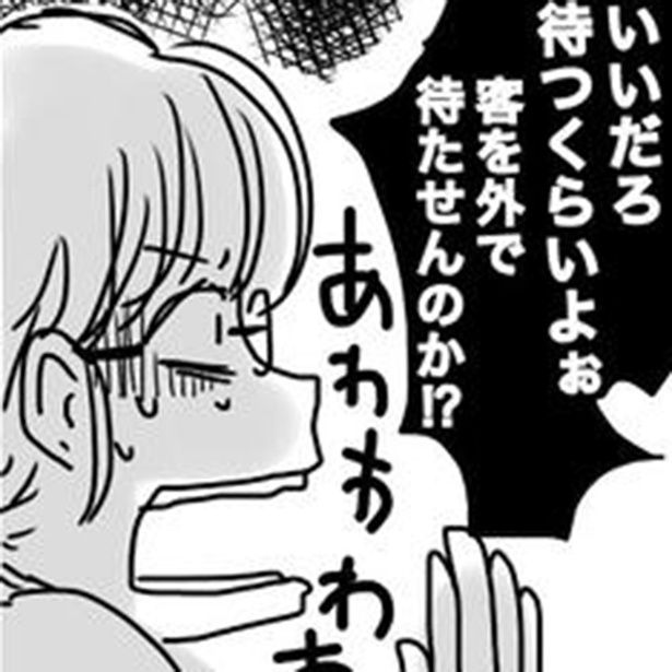 だって準備中なんだもん 画像提供：狸谷(@akatsuki405)
