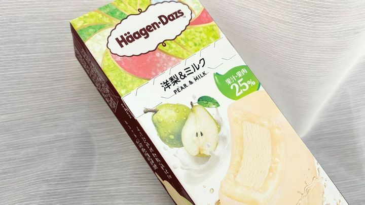 「感動レベル」「今年一かも」「全員食った方がいい」【ハーゲンダッツ】新作アイスが飛ぶほどおいしかった！