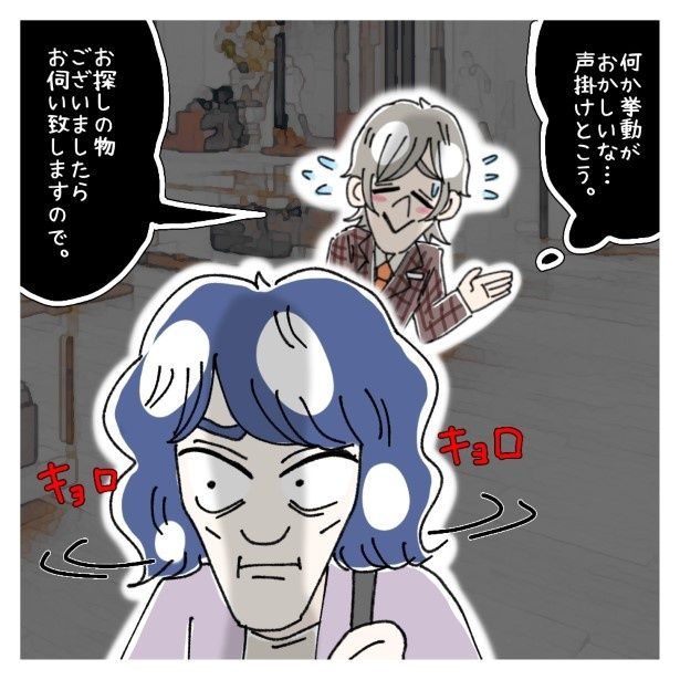 ひとまずお声がけをしたものの… ゆき蔵(@yuki_zo_08)
