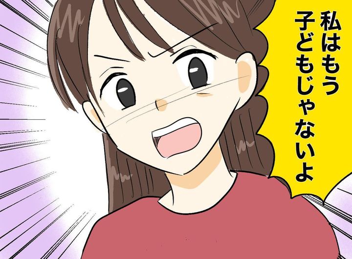 画像: ftnews.jp