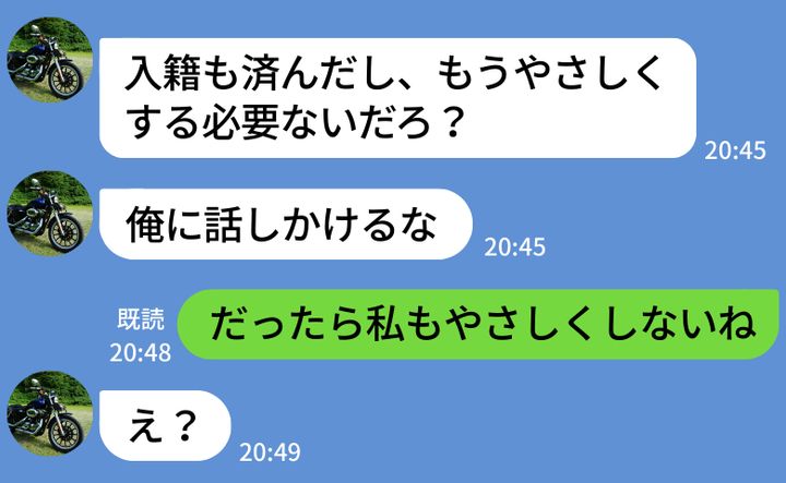 ケース2