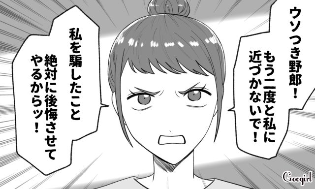 フリーと偽った彼氏が職場の後輩と浮気するも…別れる踏ん切りがつかなかった彼女の話