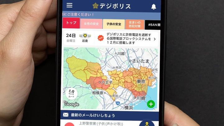 デジポリス