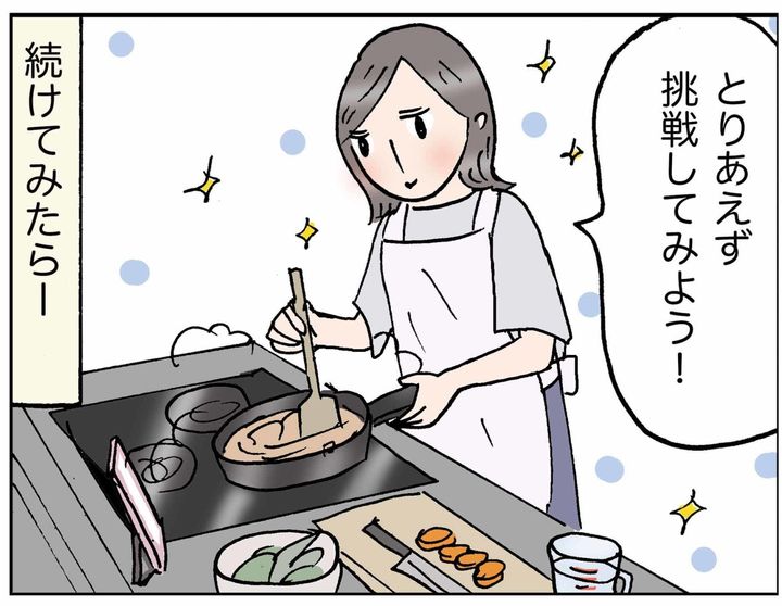 4コマ