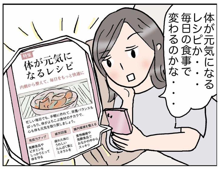4コマ