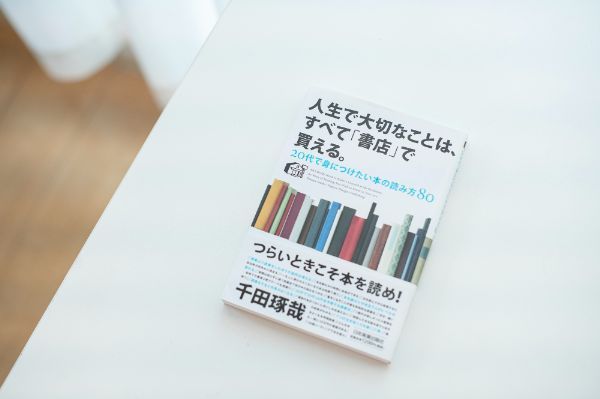 お金も時間も有限。主婦にはそれを生かす知恵がある