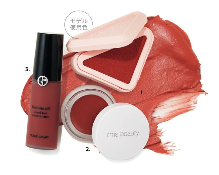 1.プラダ タッチ P71（プラダ ビューティ） 2.rms beauty リップチーク イリューシブ（アルファネット） 3.ルミナス シルク チーク ティント 65（アルマーニ ビューティ）