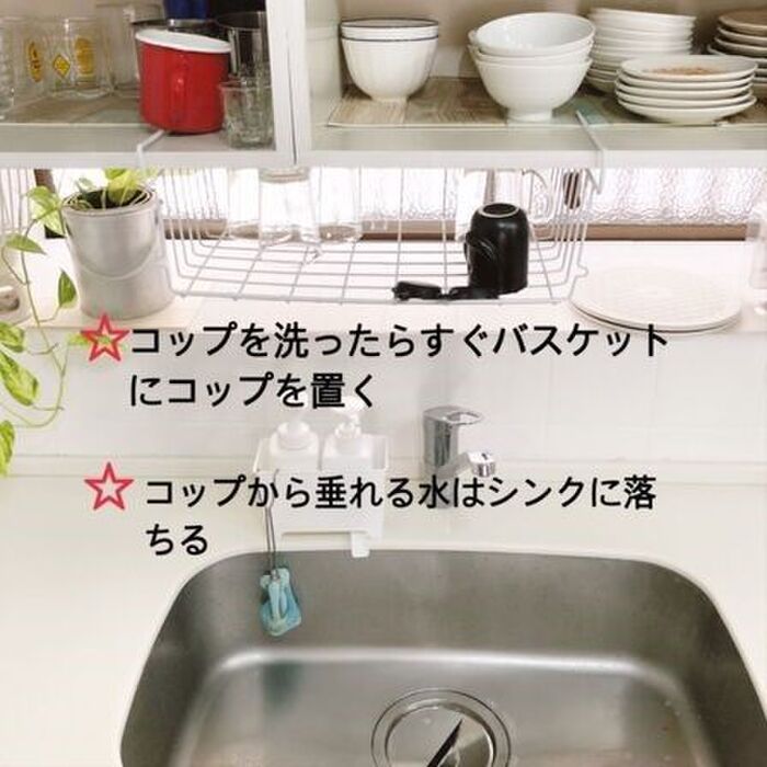 洗ってすぐのコップ、どこに置く？〇〇を使うベスポジ見つけました♪