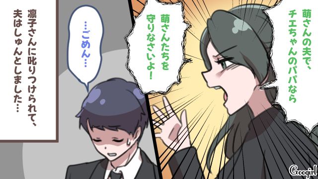 葬式で極寒席に指定され…「なんで自分だけ平然と座ってたの！」義母と夫を叱ってくれた優しいいとこに感謝した話