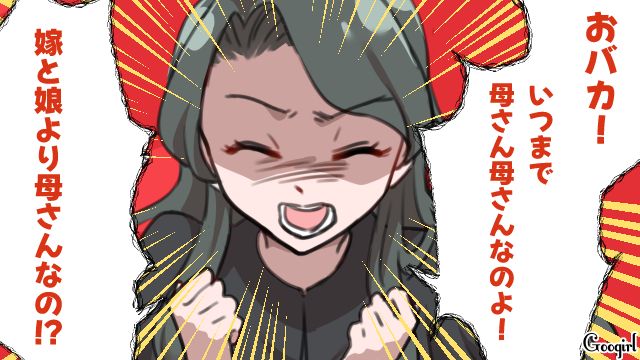 葬式で極寒席に指定され…「なんで自分だけ平然と座ってたの！」義母と夫を叱ってくれた優しいいとこに感謝した話