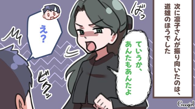 葬式で極寒席に指定され…「なんで自分だけ平然と座ってたの！」義母と夫を叱ってくれた優しいいとこに感謝した話