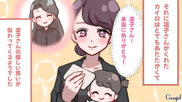 葬式で極寒席に指定され…「なんで自分だけ平然と座ってたの！」義母と夫を叱ってくれた優しいいとこに感謝した話