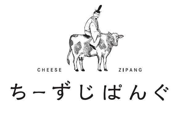 【東京都豊島区】チーズ専門の新スイーツブランド「ちーずじぱんぐ」の催事を東武百貨店池袋本店で開催