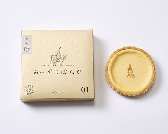 【東京都豊島区】チーズ専門の新スイーツブランド「ちーずじぱんぐ」の催事を東武百貨店池袋本店で開催