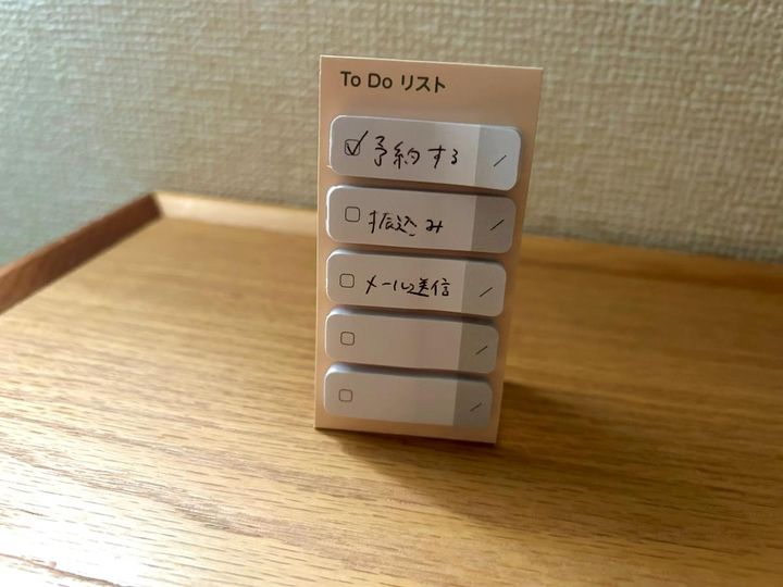 ふせん