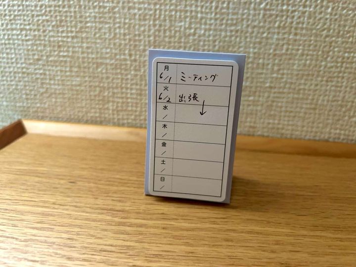 ふせん10