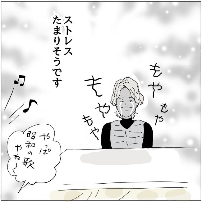 五十路日和／おーちゃん