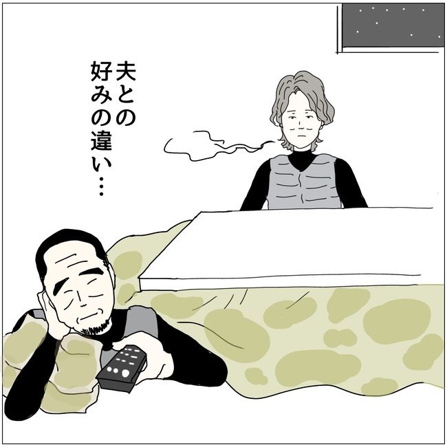 五十路日和／おーちゃん