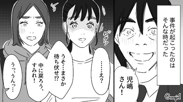 40代男性客から付きまとわれた21歳女子大生…店長のフォロー虚しく、終わらない迷惑行為にやむなく退職を選んだ話