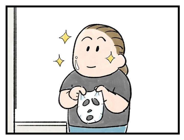 画像1: 余すことなく