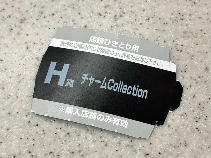 写真④