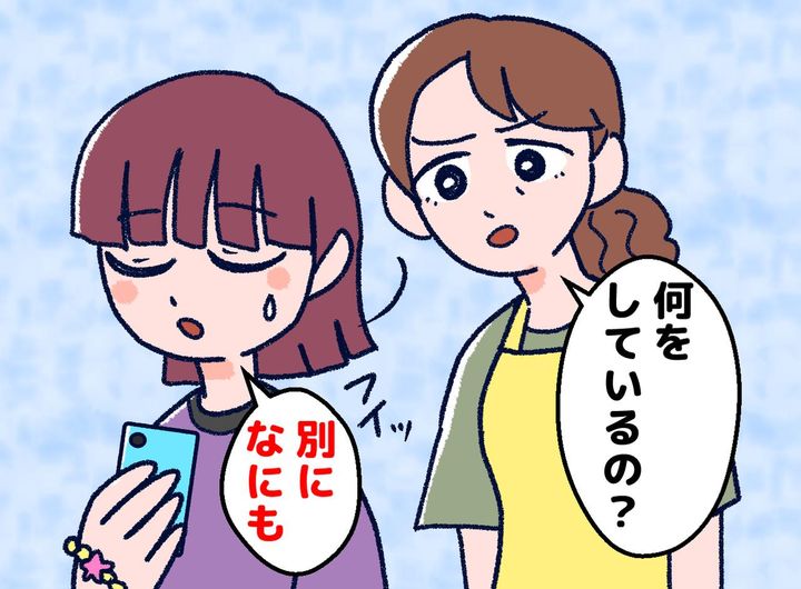画像: 「見られたくなかった」スマホを隠す娘を問い詰めたら、深夜に大号泣。娘が抱えていた『トラブル』にハッ
