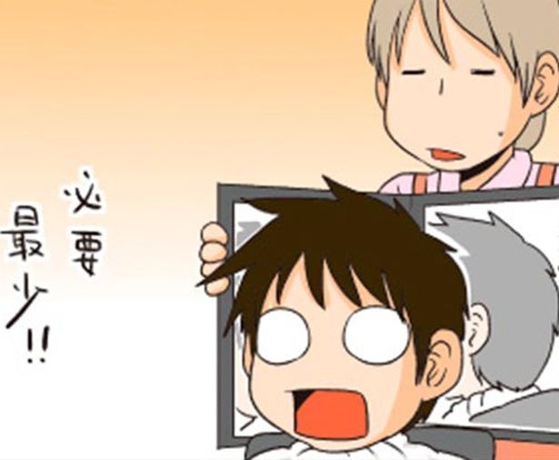 必要最少！！ （C）よしたに／KADOKAWA