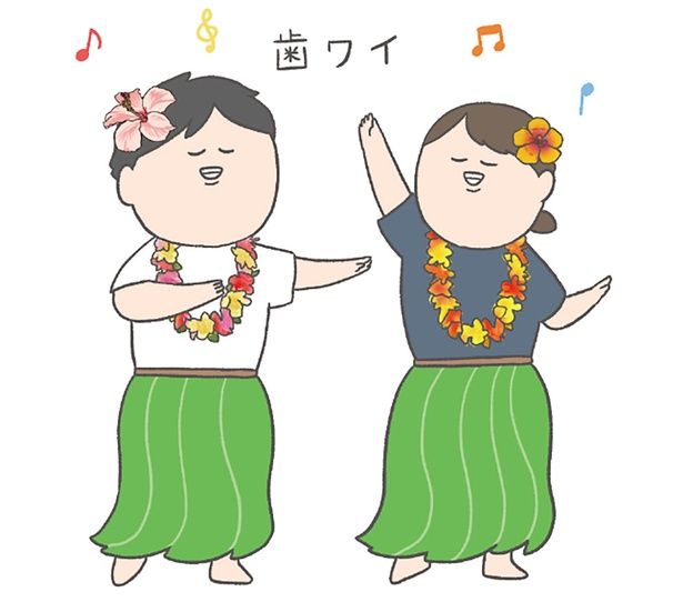 歯ワイ （C）チリツモル／KADOKAWA