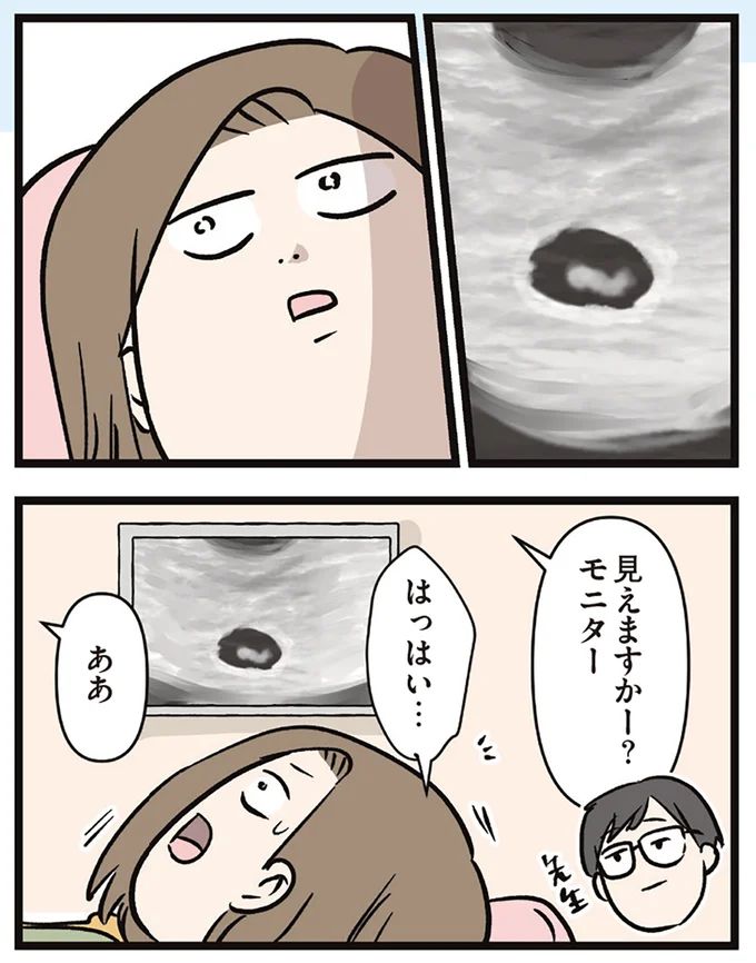 16645609.webp