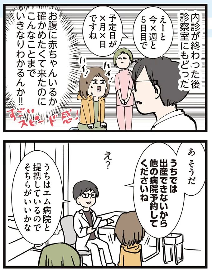 16645611.webp
