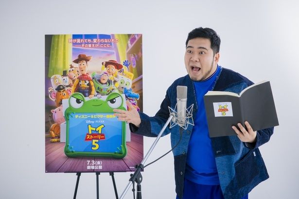 ケムリのアフレコでの対応力をUS本社も称賛 [c]2026 Disney/Pixar. All Rights Reserved.