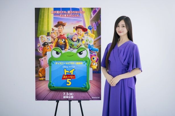 スナッピー役決定をサプライズで知らされた井上は涙を流して喜んだ [c]2026 Disney/Pixar. All Rights Reserved.