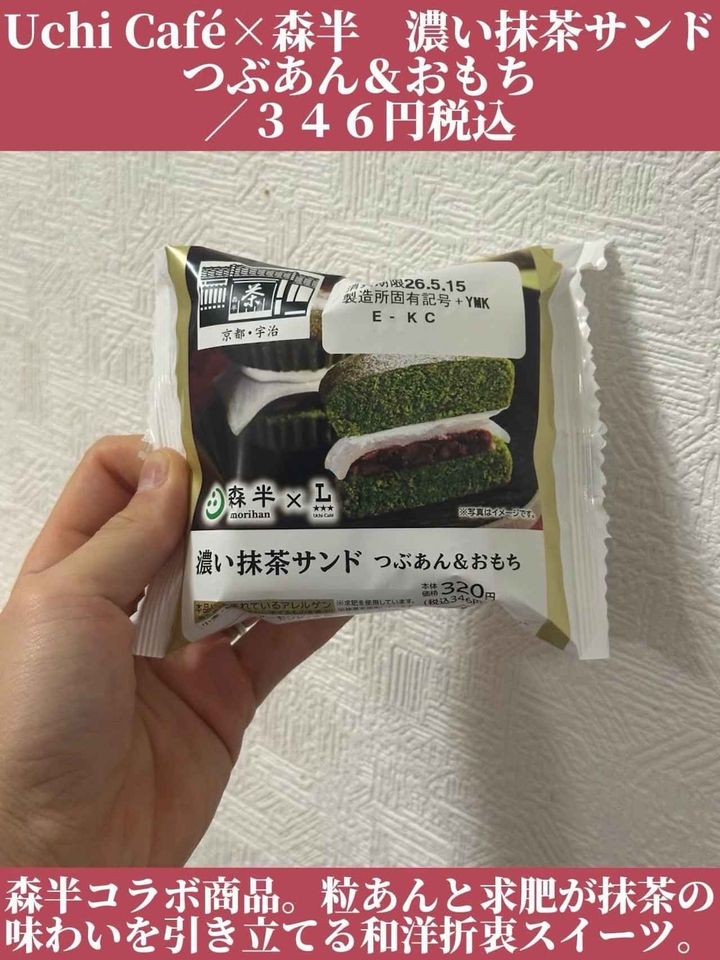 画像2: 出典：Instagram