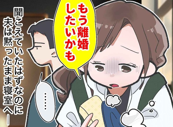 画像: ftnews.jp