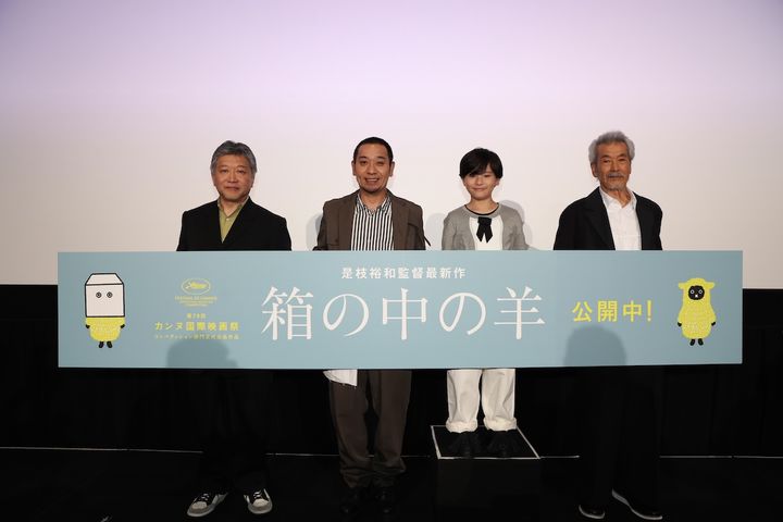 大悟、是枝裕和監督の“うっすら騙す”演出明かす 『箱の中の羊』舞台挨拶で爆笑