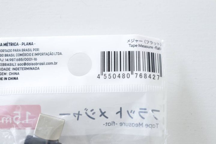 フラットメジャーのパッケージに記載されたバーコード