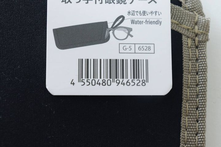 ダイソー取っ手付眼鏡ケースの商品タグ、バーコードと説明文