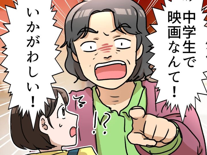 画像: ftnews.jp