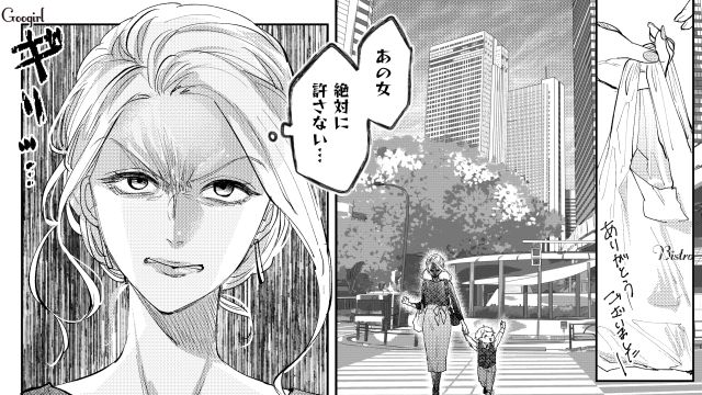 「この人の旦那、何の仕事してるの…？」豪邸に住むママ友にモヤついた話