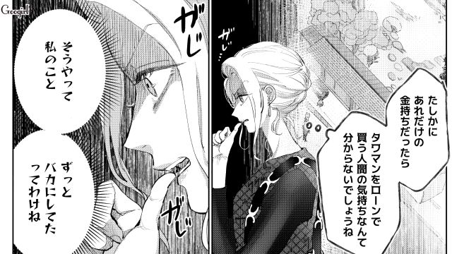 「この人の旦那、何の仕事してるの…？」豪邸に住むママ友にモヤついた話